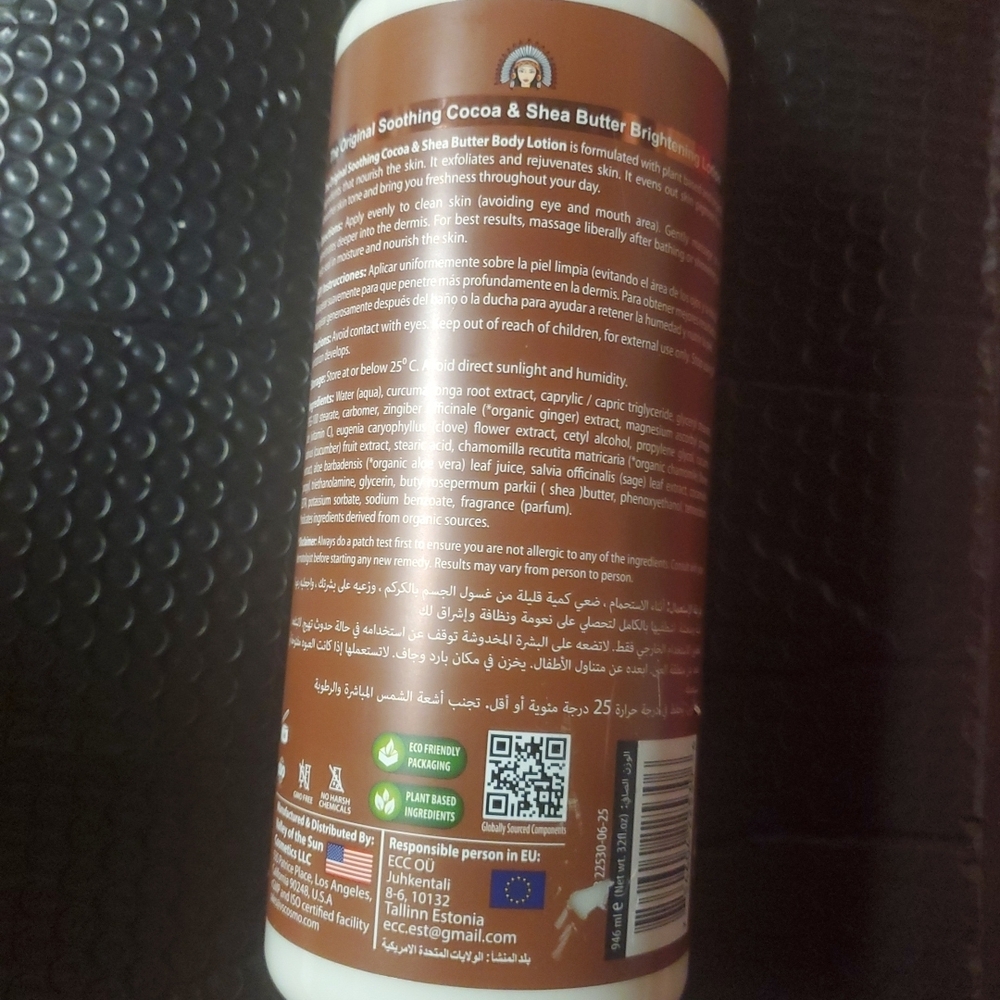 Spanish Garden Cocoa & Shea Butter Lotion - Picture 5 of 5